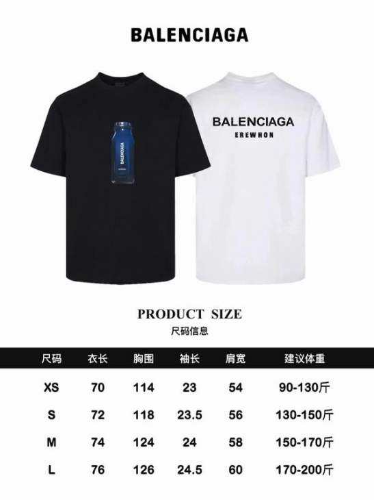 Picture of Balenciaga T Shirts Short _SKUBalenciagaXS-Lsxtx4220831